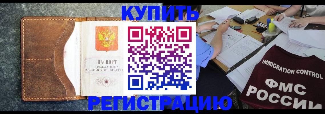 где прописаться в Губкинском